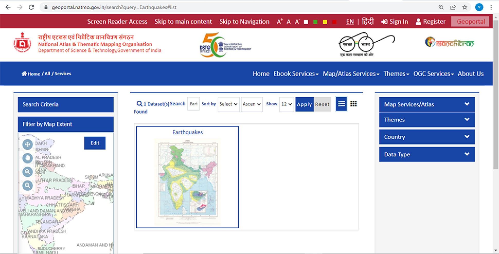 The Figure shows the NATMO Geoportal Powered by SGL and the website containing the Earthquake map. 